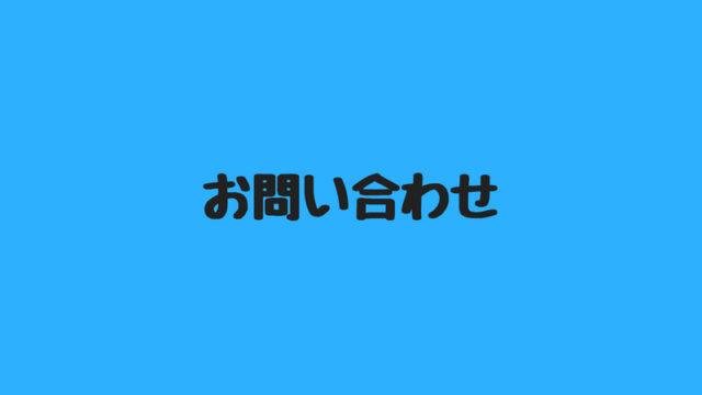 山口豆知識 山口のガードレールがオレンジなのはなぜ ジモタビヤマグチ